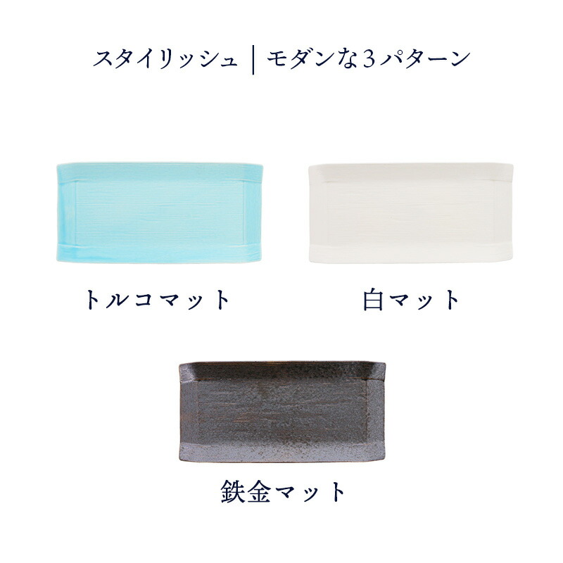 楽天市場】【全品5%OFFクーポン3/3 20:00〜3/4 19:59】長角皿 24cm