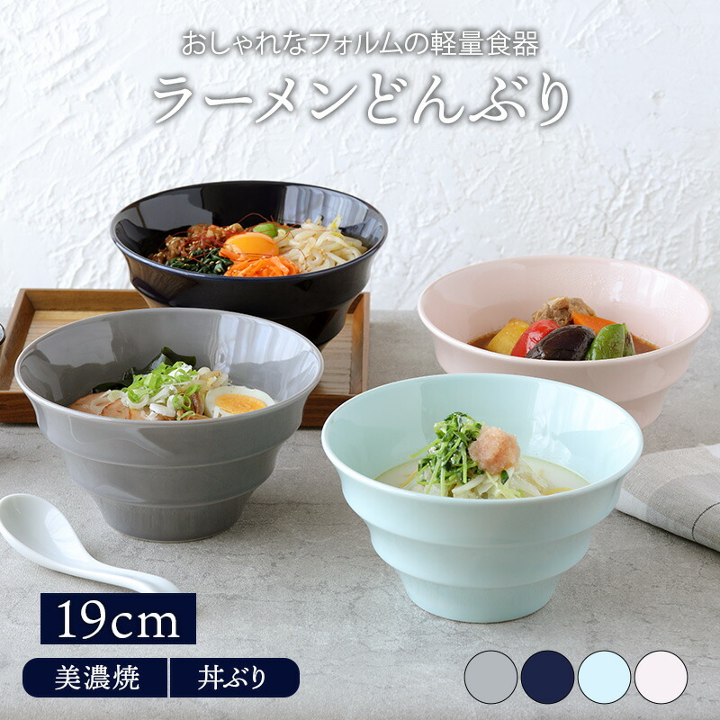 楽天市場】【最大2000円クーポン3/4 20:00〜3/11 1:59】ラーメン