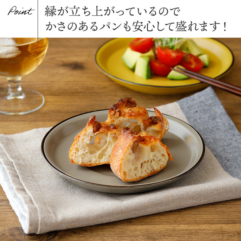 楽天市場】【最大2000円クーポン3/4 20:00〜3/11 1:59】ソーサー 15.5