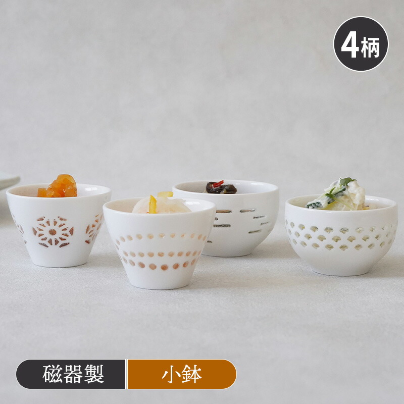 楽天市場】【最大2000円クーポン3/4 20:00〜3/11 1:59】珍味入れ 小付