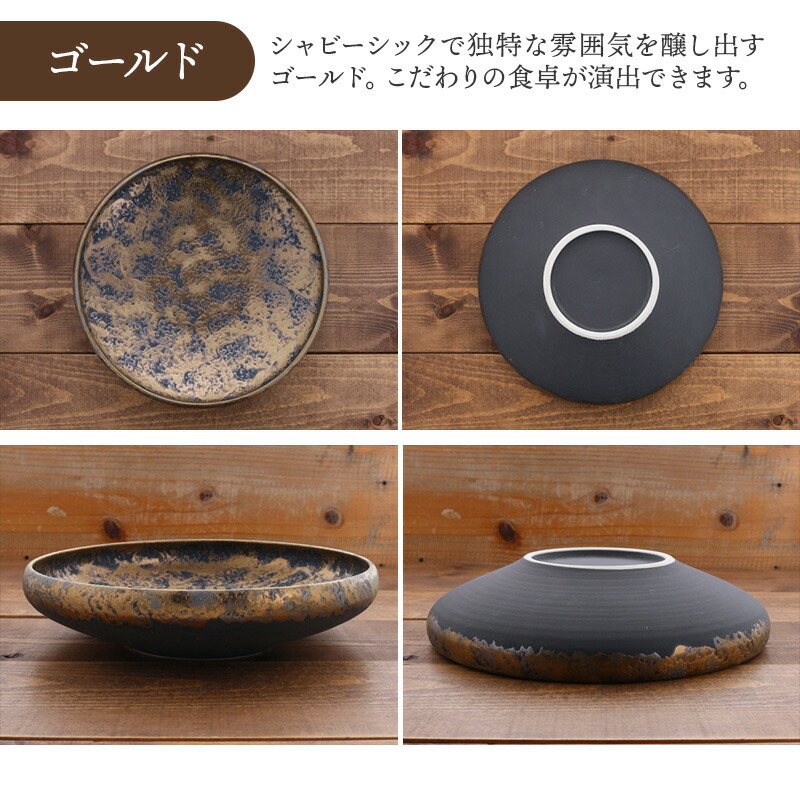 楽天市場】【最大2000円クーポン3/4 20:00〜3/11 1:59】大鉢 26cm