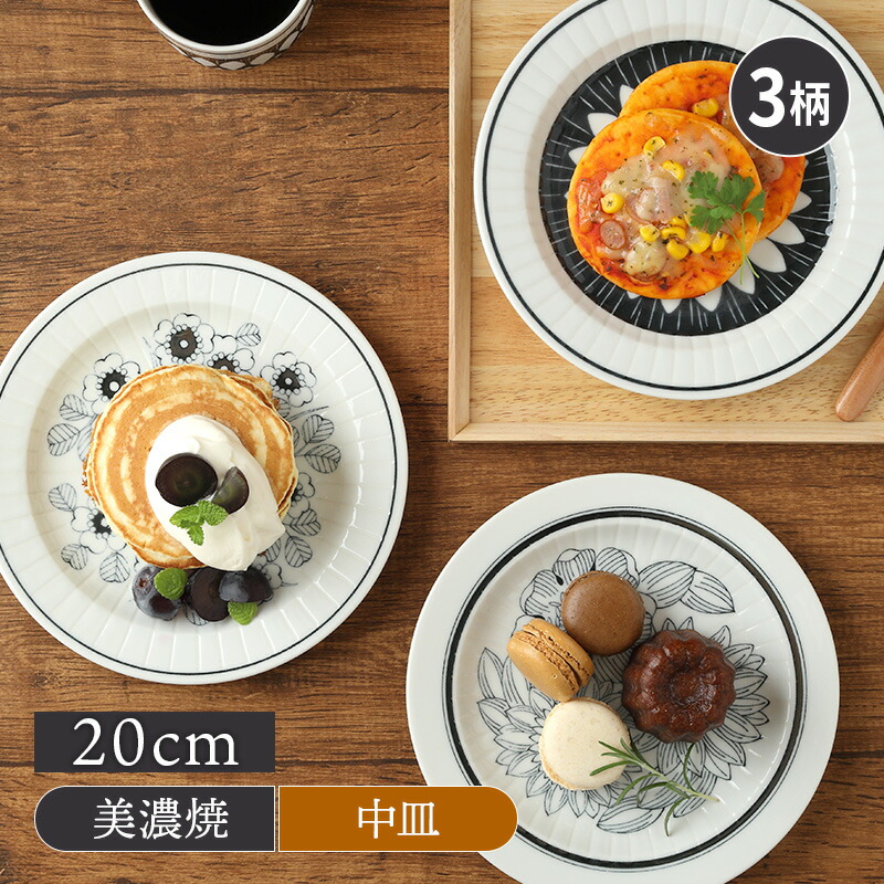 楽天市場】【最大2000円クーポン3/4 20:00〜3/11 1:59】ケーキプレート