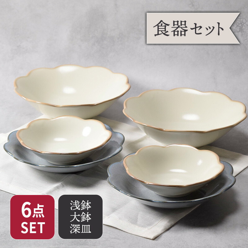 楽天市場】【最大2000円クーポン3/4 20:00〜3/11 1:59】浅鉢・大鉢・深