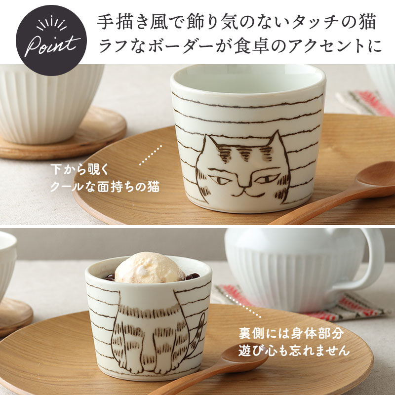 楽天市場】【最大2000円クーポン3/4 20:00〜3/11 1:59】そば猪口 230cc