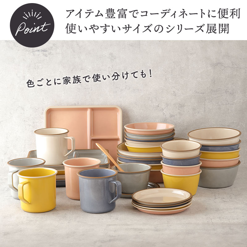 楽天市場】【最大2000円クーポン3/4 20:00〜3/11 1:59】エマリエランチ