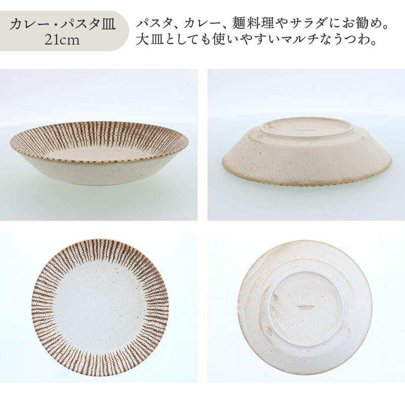 楽天市場】【最大2000円クーポン3/4 20:00〜3/11 1:59】食器5点セット