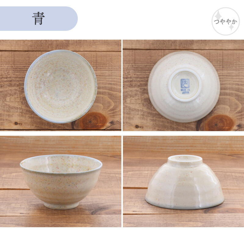 楽天市場】【最大2000円クーポン3/4 20:00〜3/11 1:59】和食器ギフト