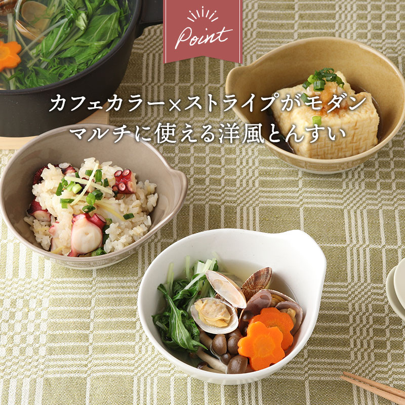 楽天市場】【最大2000円クーポン3/4 20:00〜3/11 1:59】とんすい 315cc