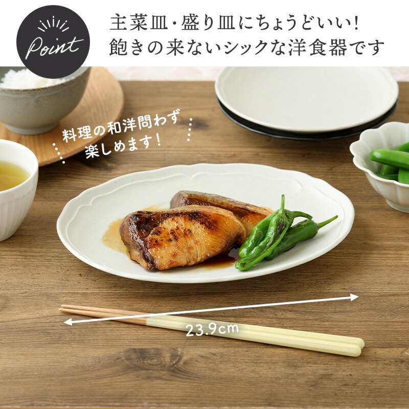 楽天市場】【最大2000円クーポン3/4 20:00〜3/11 1:59】オーバル