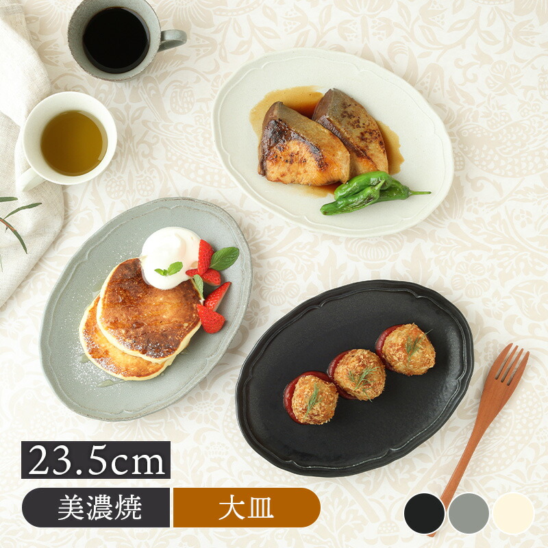 楽天市場】【最大2000円クーポン3/4 20:00〜3/11 1:59】オーバル