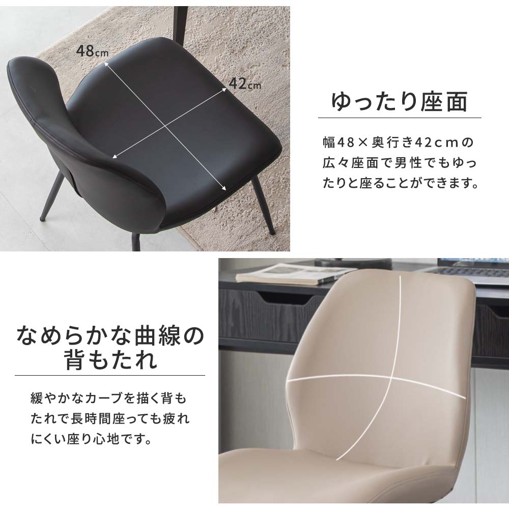 楽天市場】[期間限定]10%OFFクーポン3/8 0時〜 ダイニングチェア 1脚 2