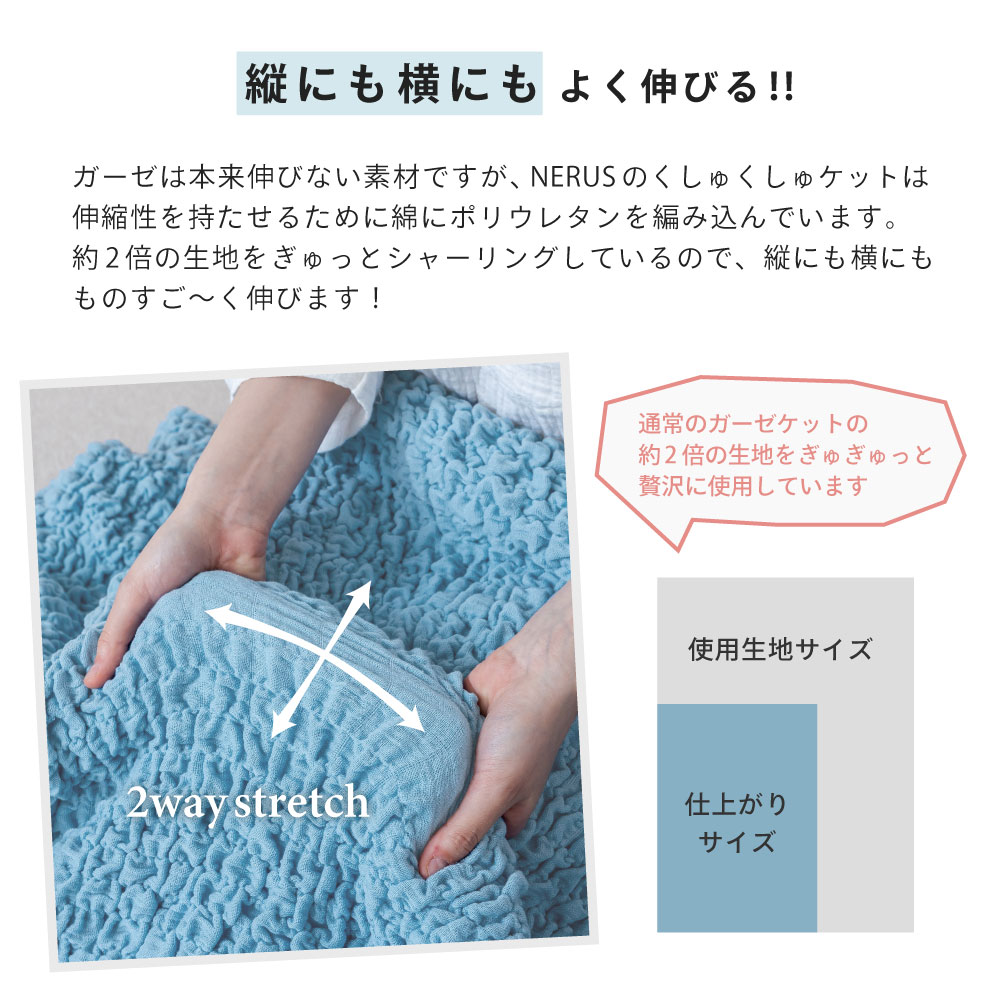 楽天市場】[数量限定]半額クーポン3/8 20時〜 NERUS 正規品 くしゅく