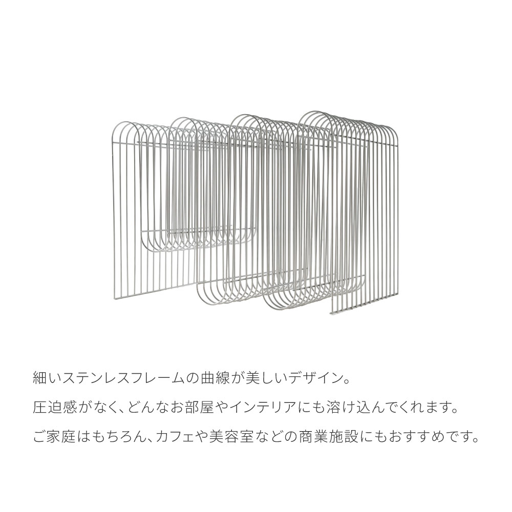 楽天市場】[期間限定]10%OFFクーポン3/8 0時〜 マガジンラック