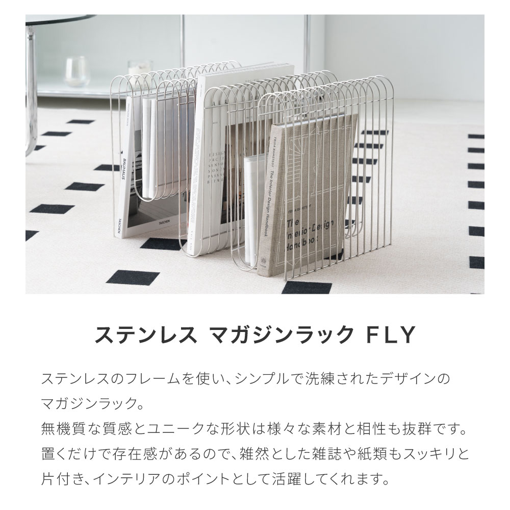 楽天市場】[SS数量限定]半額クーポン3/8 20時〜 マガジンラック