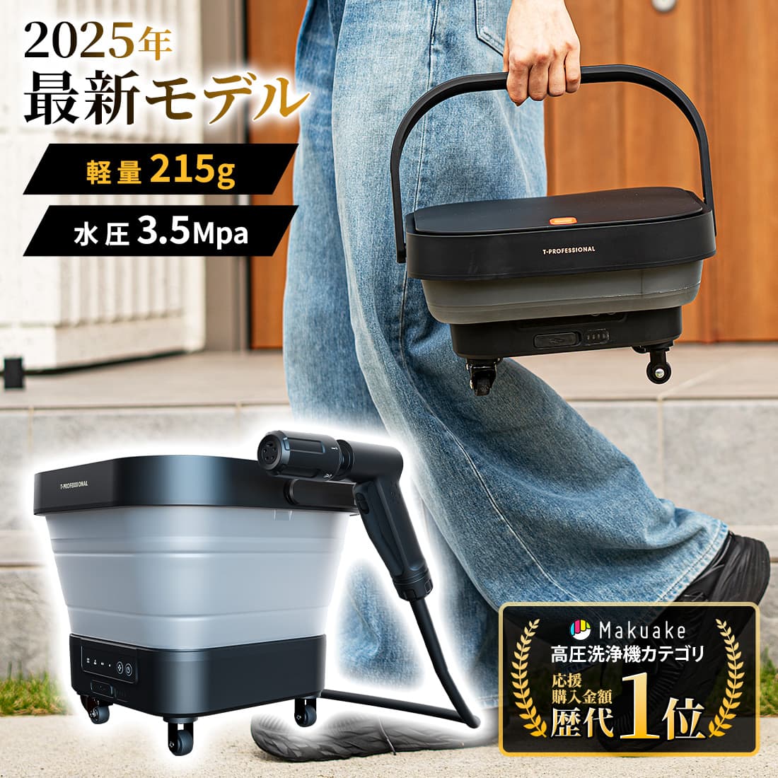 楽天市場】【30％OFFクーポン9日迄！】高圧洗浄機 2.0 コードレス