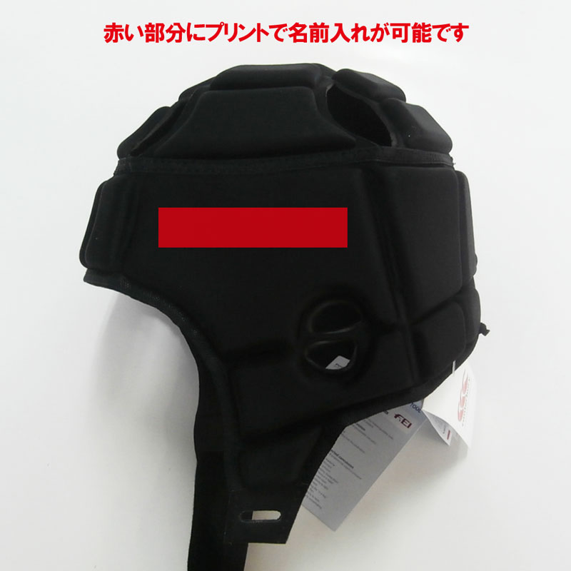 楽天市場】名前入れ可能! CANTERBURY(カンタベリー) ヘッドキャップ