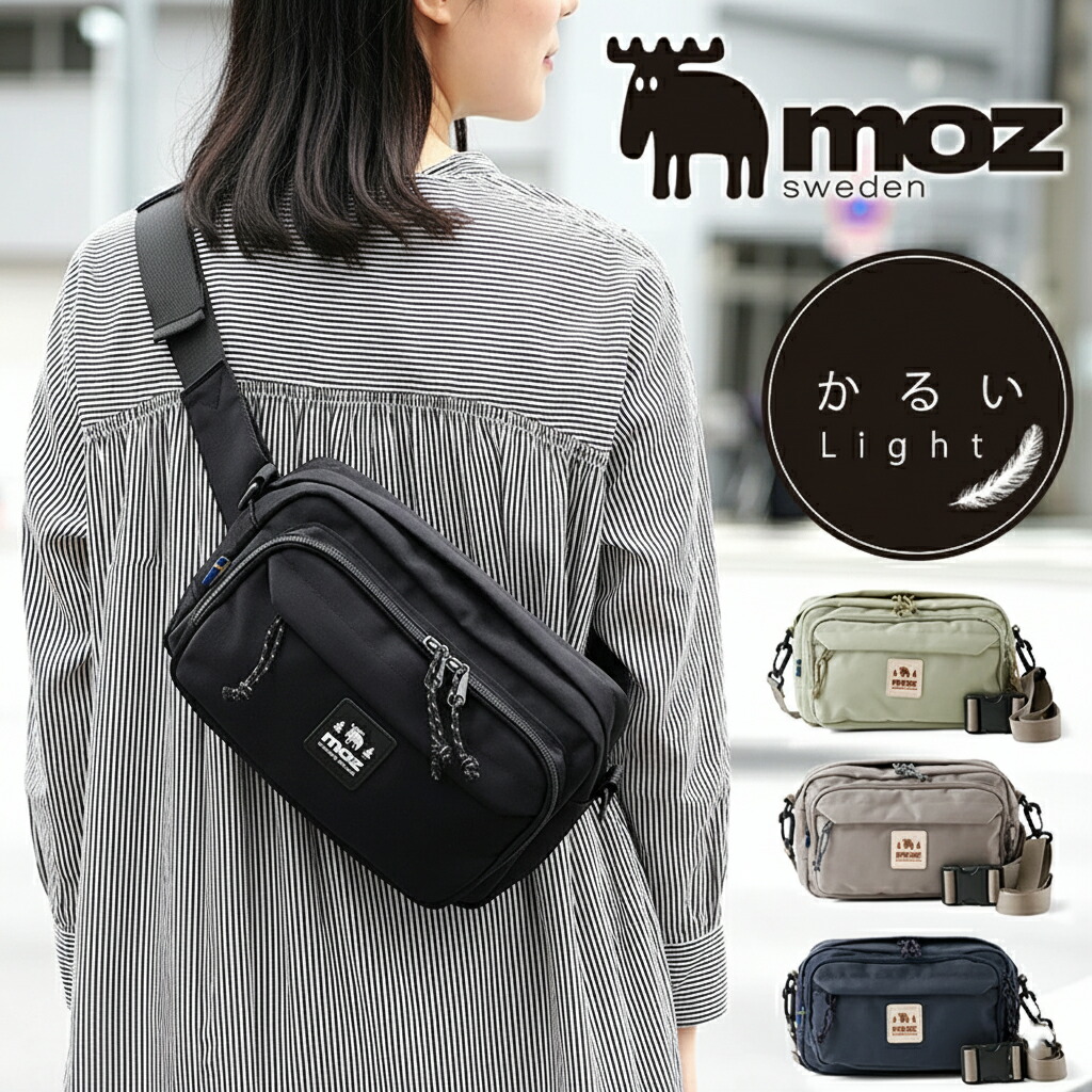 楽天市場】【限定クーポン】moz ボディバッグ ウエストバッグ ワン
