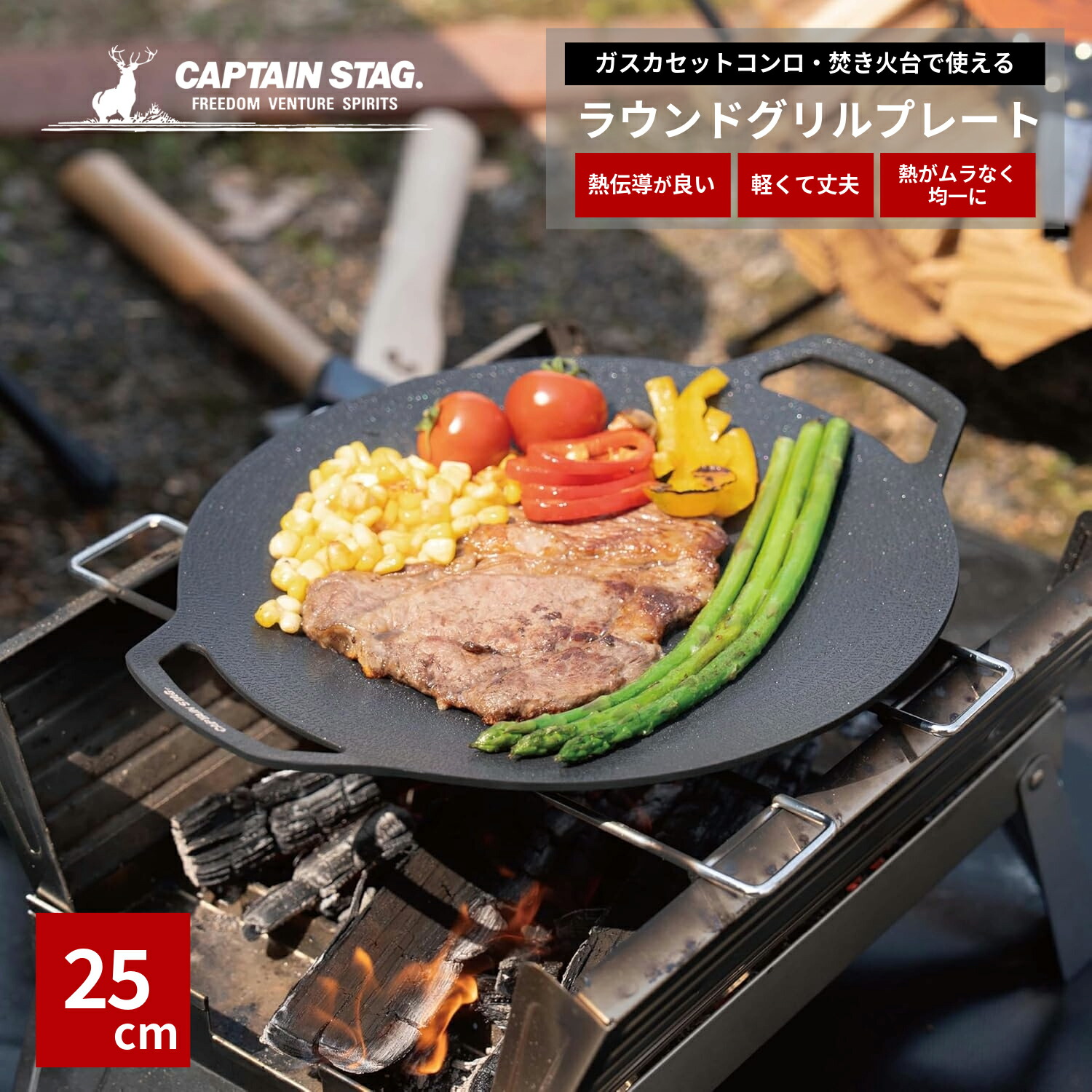 楽天市場】マルチグリドル（サイズ（鍋・フライパン）21 ～ 25.9cm）の通販