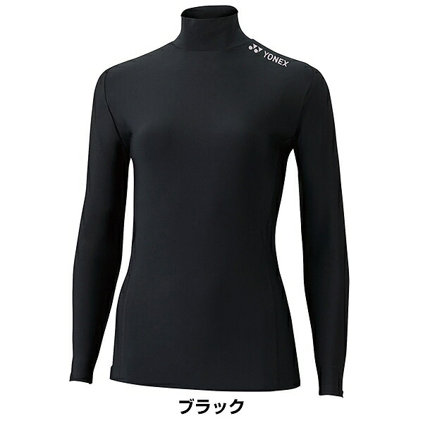 楽天市場】テニス ヨネックス アンダーシャツ レディース 長袖