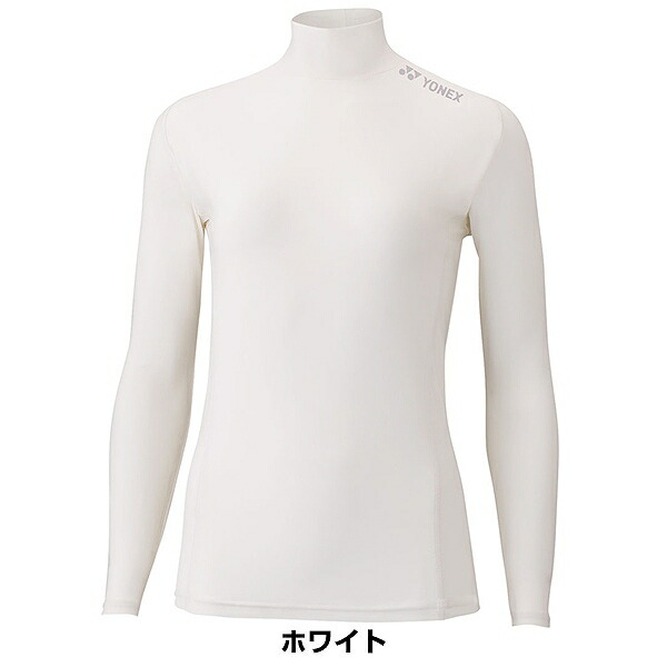 楽天市場】テニス ヨネックス アンダーシャツ レディース 長袖