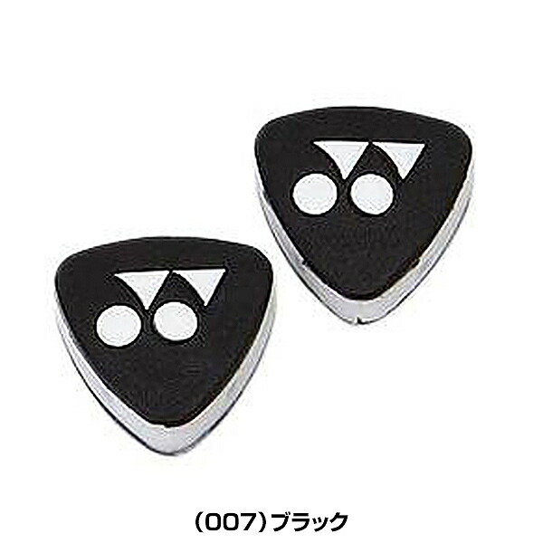 楽天市場】テニス 振動止め ヨネックス バイブレーションストッパー5