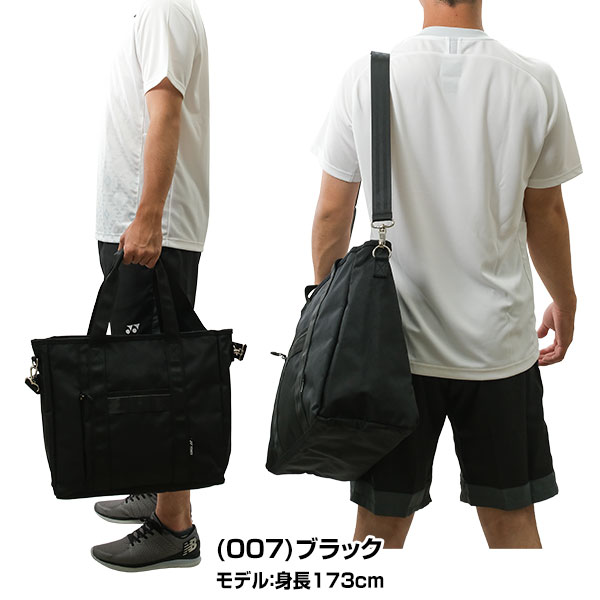 楽天市場】テニス バッグ ヨネックス トートバッグ TB-3100 ショルダー