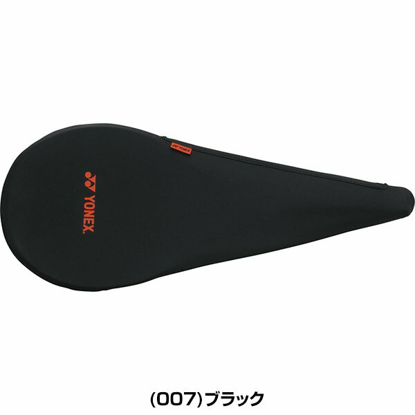 楽天市場】テニス ソフトテニス ヨネックス ラケットケース ヨネックス