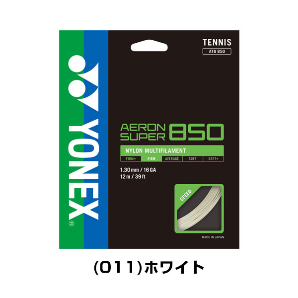 楽天市場】テニス ガット ヨネックス エアロンスーパー 850 国内正規品