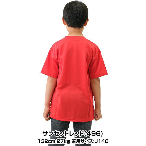 楽天市場】テニス ヨネックス プラクティスTシャツ ジュニア