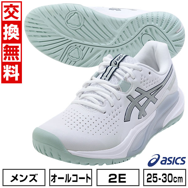 楽天市場】【サイズ交換往復送料無料】 アシックス ASICS テニス