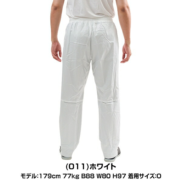 楽天市場】ヨネックス テニス ユニ裏地付ウィンドウォーマーパンツ