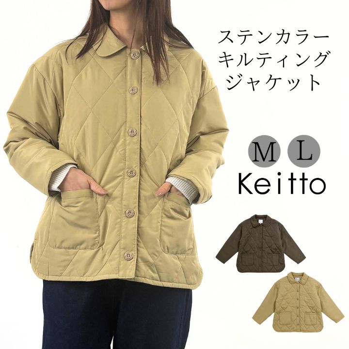 楽天市場】【50%OFF!6900円→3450円】 Keitto ケイット ノース