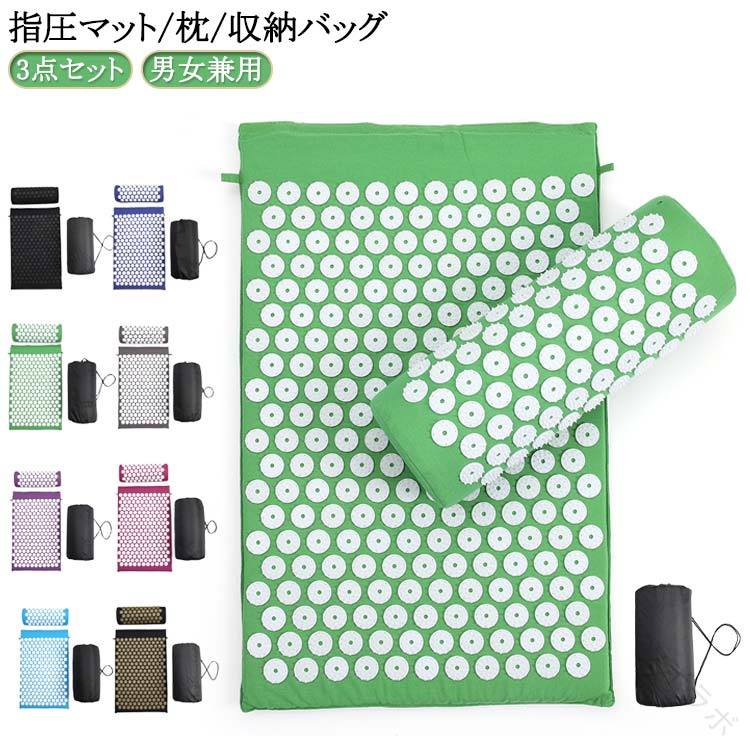 シャクティマット」の人気商品一覧 | 安い商品を通販サイトから探す
