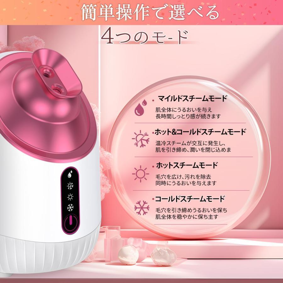 楽天市場】＼楽天スーパーSALE 半額！／美顔器 フェイスケア 毛穴ケア