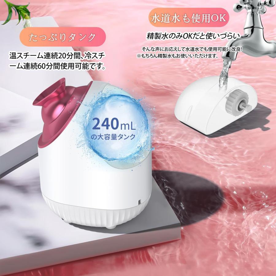 楽天市場】＼楽天スーパーSALE 半額！／美顔器 フェイスケア 毛穴ケア