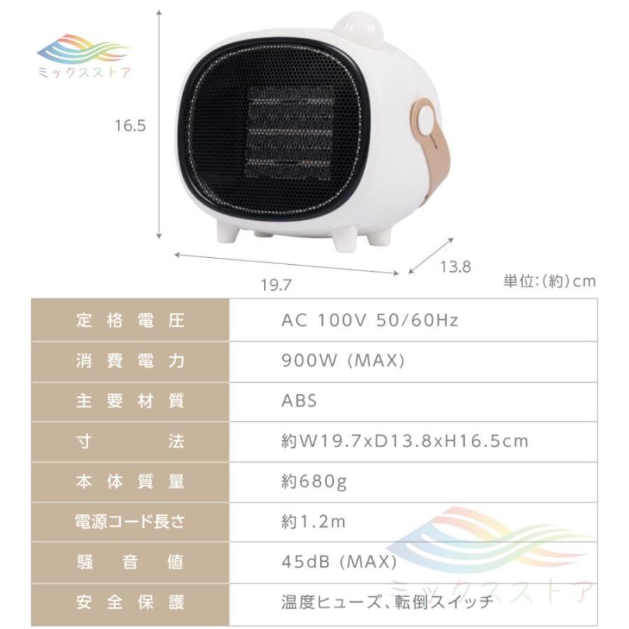 楽天市場】＼楽天スーパーSALE 半額！／セラミックヒーター 小型 電気