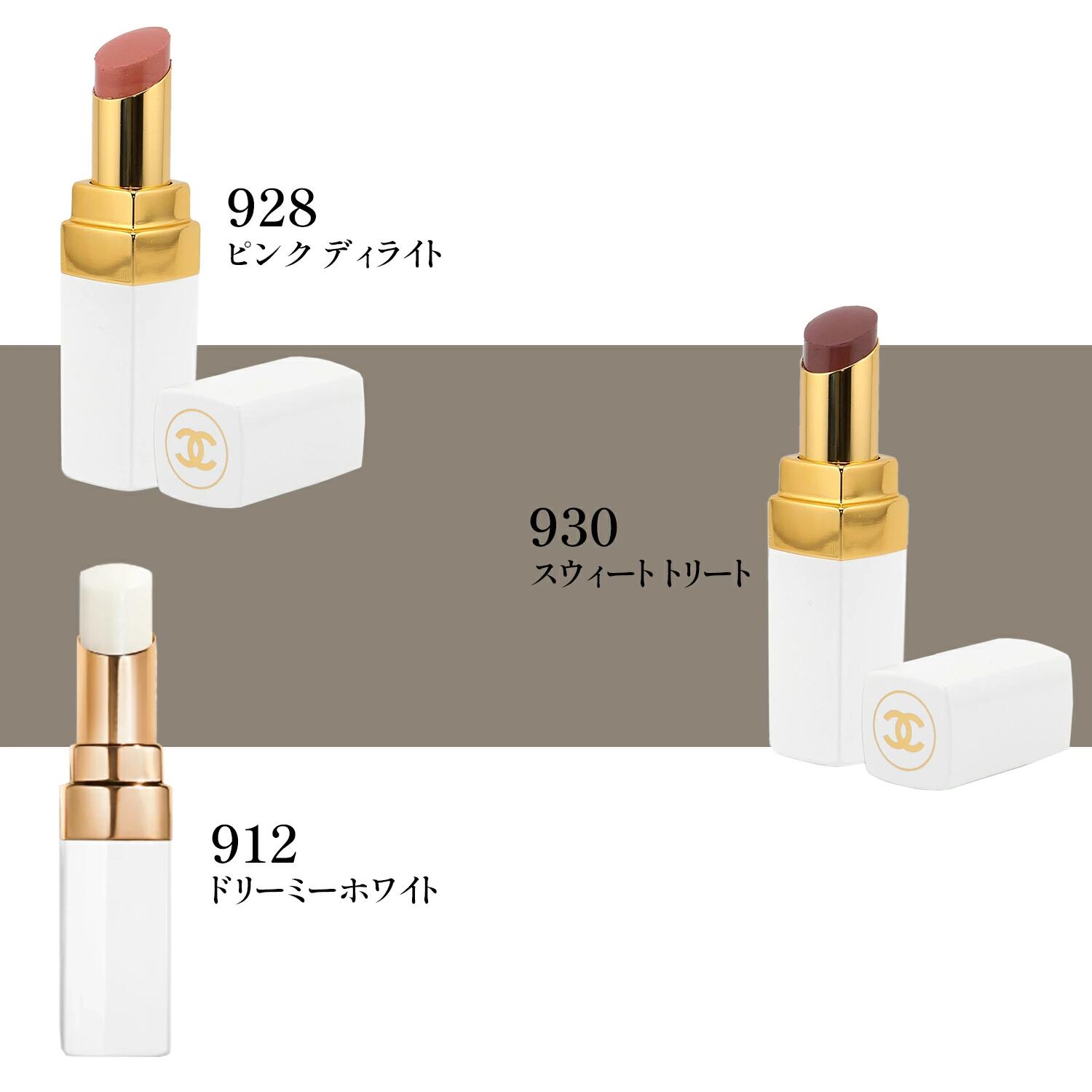 楽天市場】【ラッピング無料】シャネル リップ CHANEL ROUGE COCO