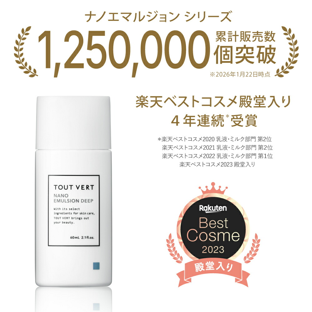 楽天市場】【ポイント5倍☆クーポン最大10%OFF 3/11 01:59迄】乳液