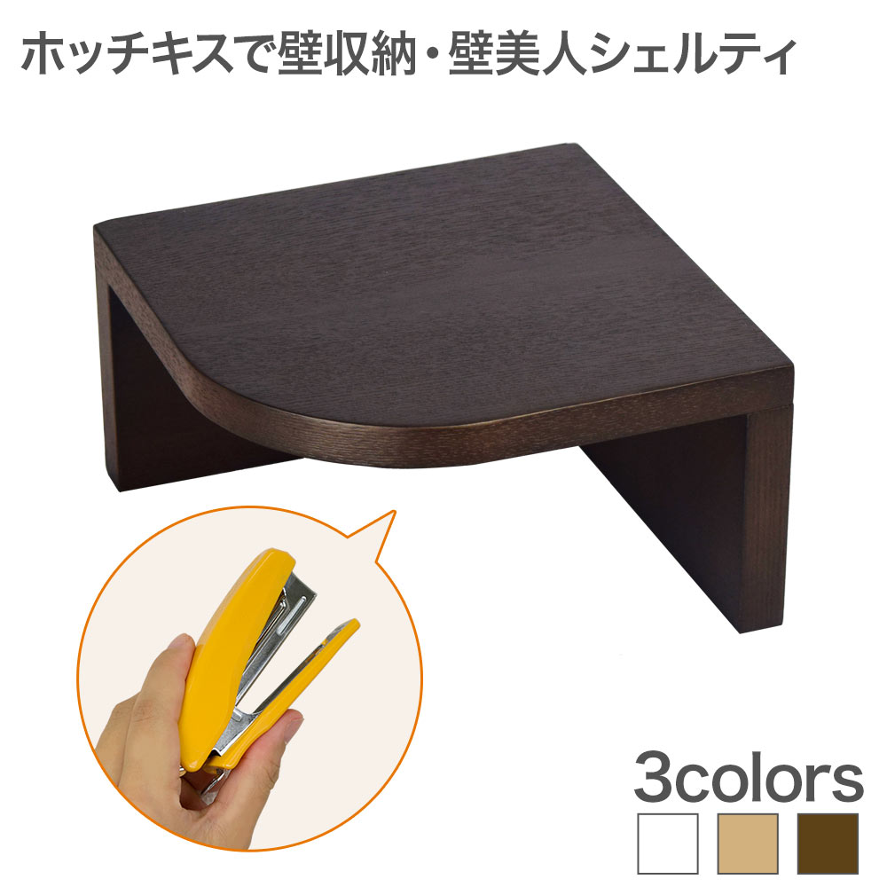 楽天市場】壁美人の通販