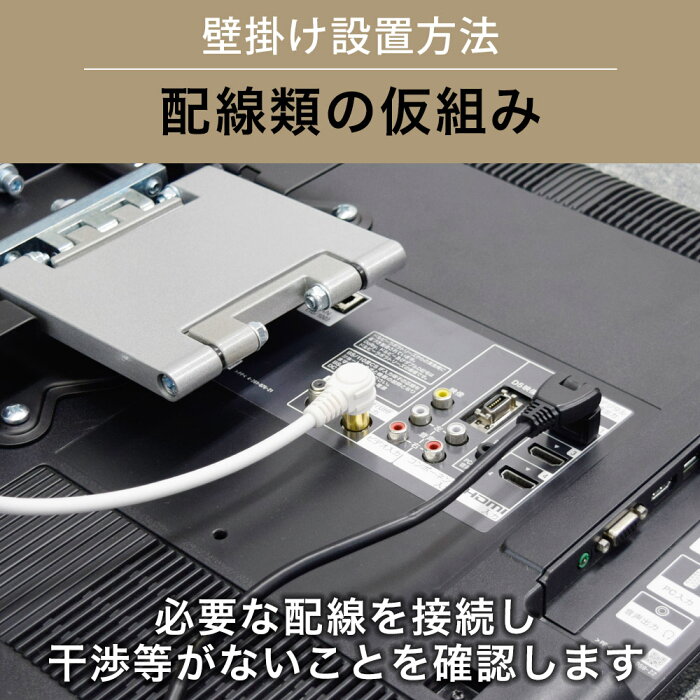 楽天市場】【エントリーでポイント10倍】テレビ 壁掛け 金具 壁掛け