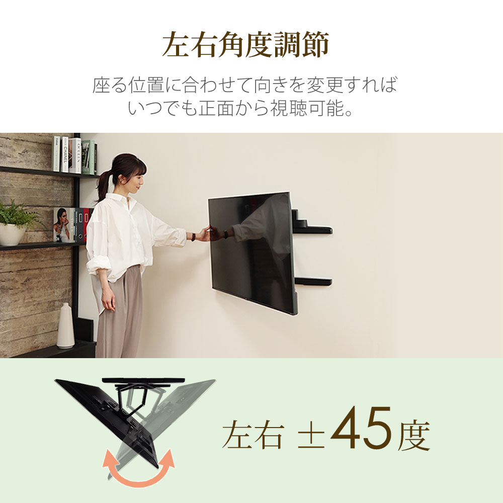 楽天市場】【エントリーでポイント10倍】テレビ 壁掛け 金具 壁掛け