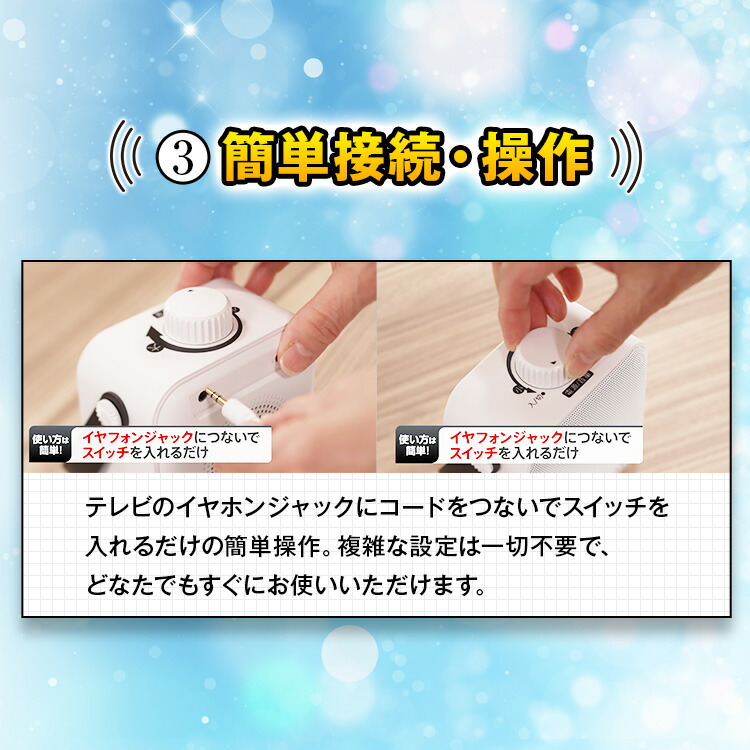 楽天市場】【SALE】聞こえる音（きこえるね）MUSTEM マステム【TV放映