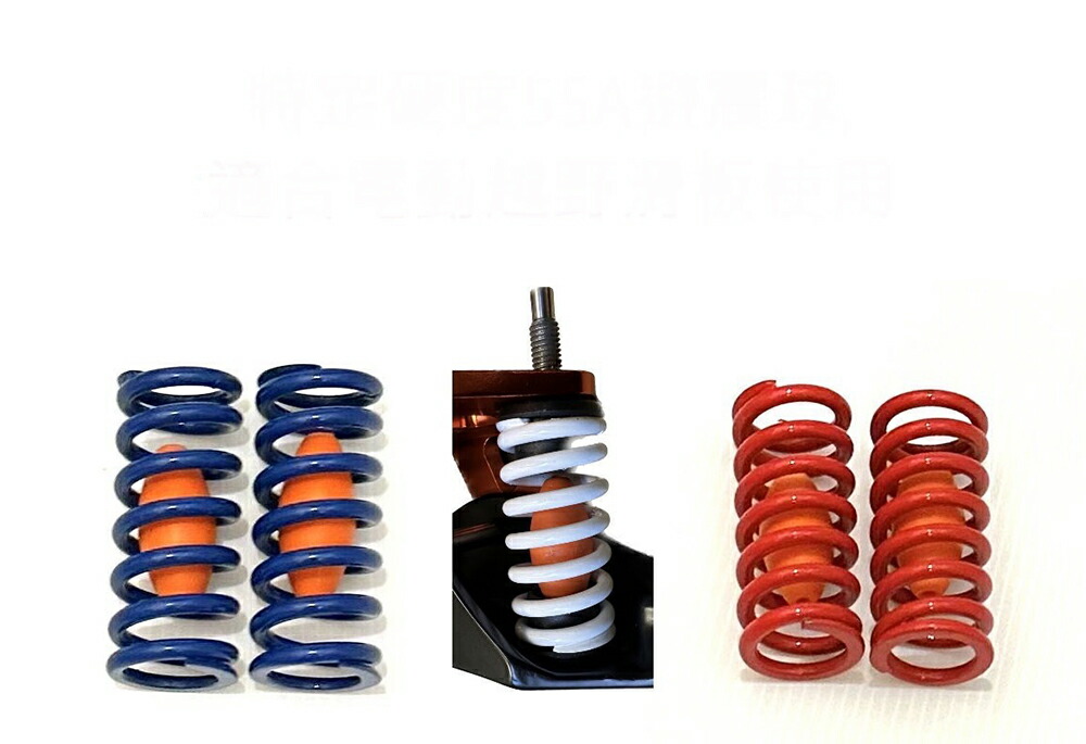 楽天市場】MBS 電動マウンテンボード スプリング MBS Classic Matrix