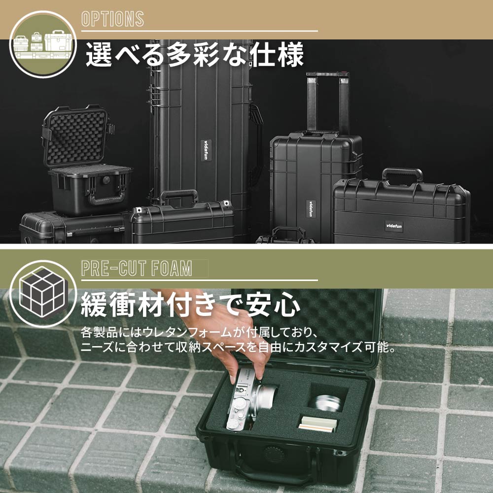 楽天市場】防水気密収納ボックス V07 幅21×奥行16.7×高さ9cm 4色 気密