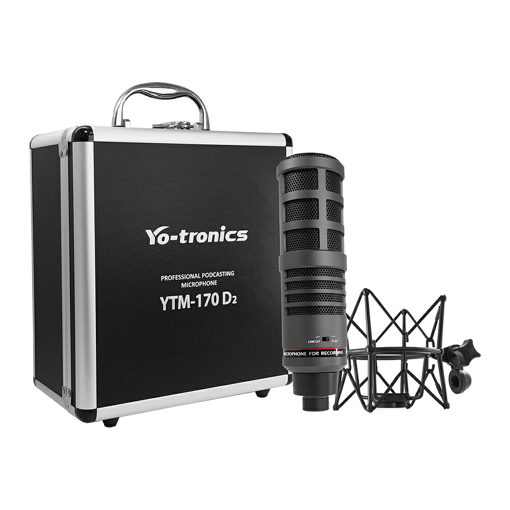 楽天市場】放送用マイク 超単一指向性 高音質 ダイナミック ゲーム実況