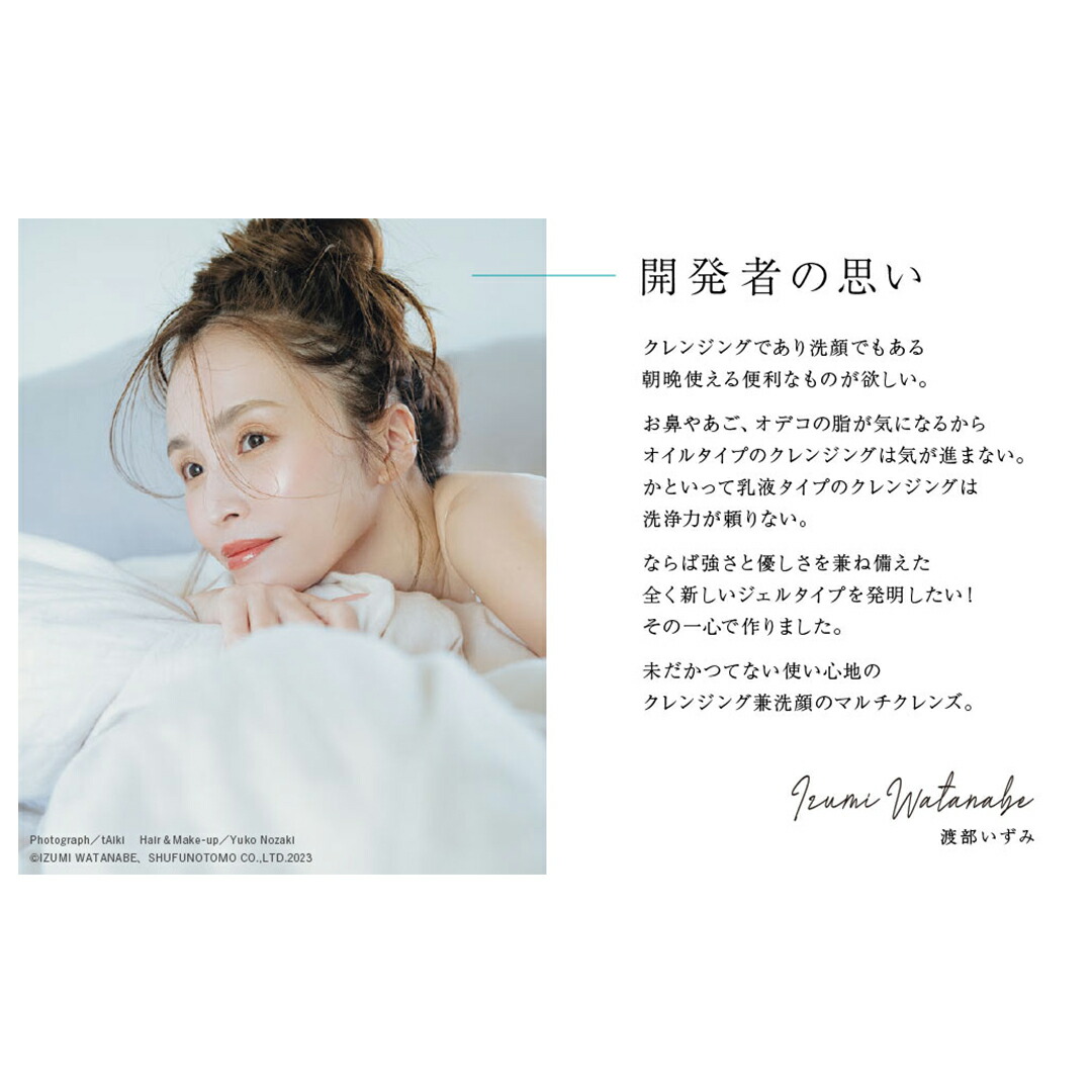 楽天市場】【大マルチ】 クレンジング兼洗顔 PINCHER multi cleanse