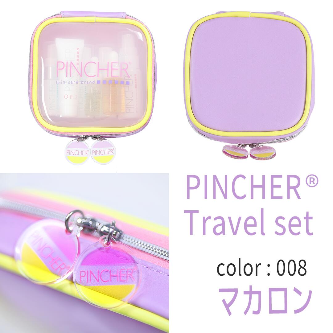 楽天市場】トラベルセット PINCHER Travel set ピンシャー トラベル