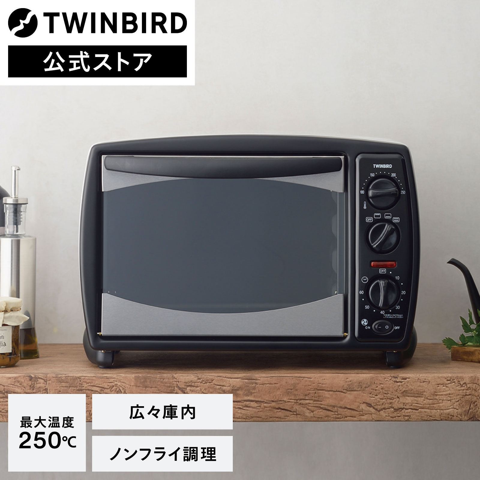 楽天市場】【スーパーSALE期間限定価格！】【公式】ノンフライオーブン