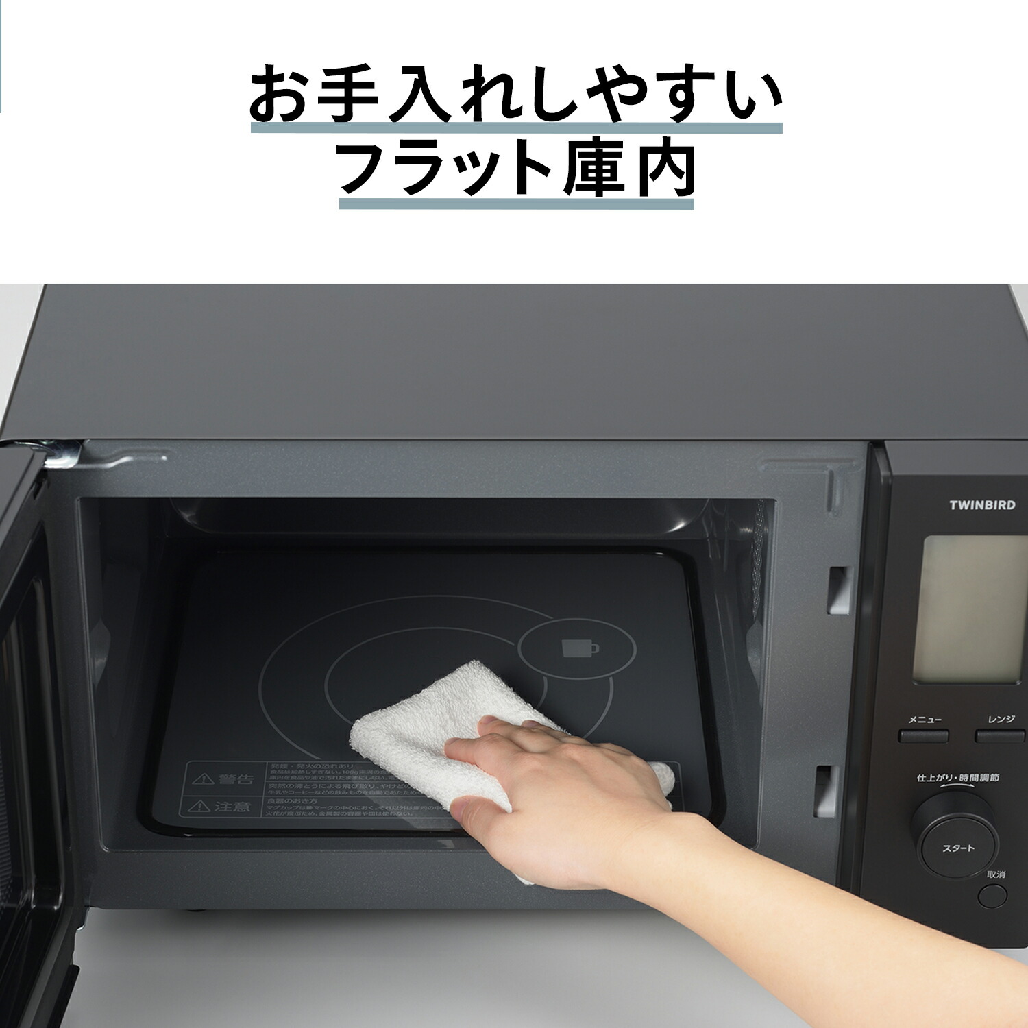 楽天市場】【期間限定3000円引きクーポン有】【公式】電子レンジ 18L