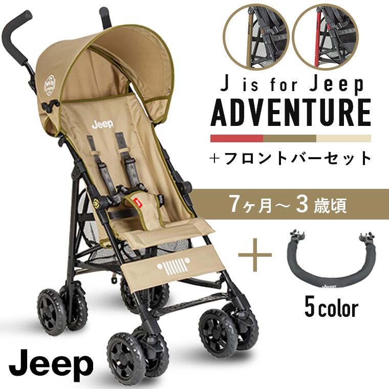 楽天市場】【Jeep】最新モデル ジープ J is for Jeepアドベンチャー+